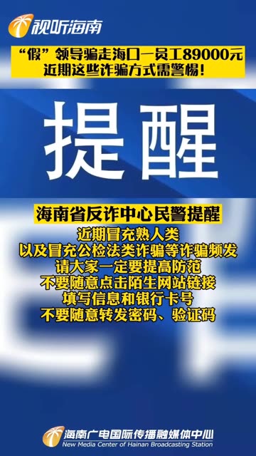 民生视角