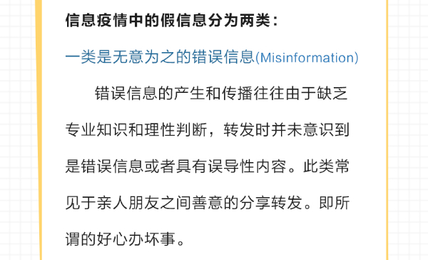 2025新澳精准正版免费大全,全面释义、解释与落实与警惕虚假宣传