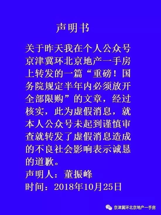民生视角 第2页