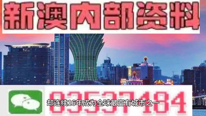 2025精准免费大全和2025新澳精准正版免费资料，全面释义、解释和落实-警惕虚假宣传