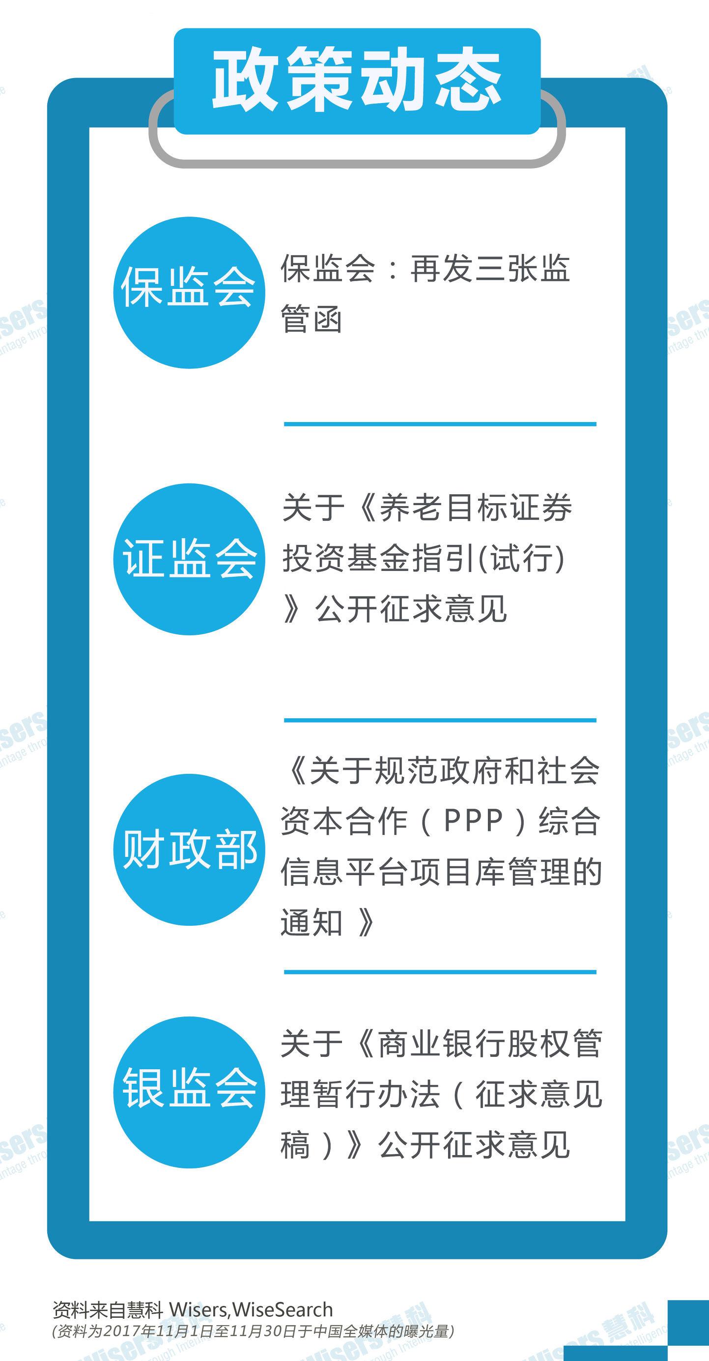2025年5月5日 第10页
