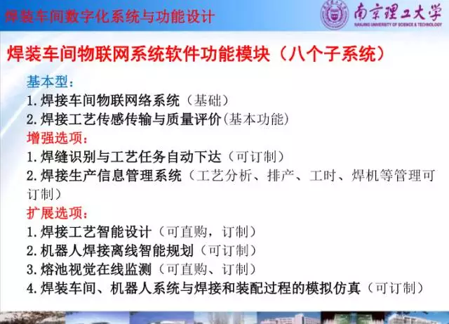 2025年5月5日 第6页